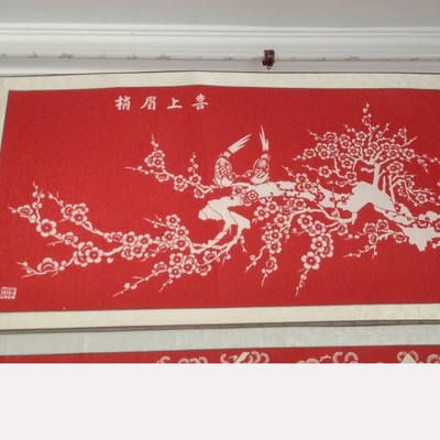 旬邑剪纸 工艺美术品 婚庆剪纸窗花 窗贴
